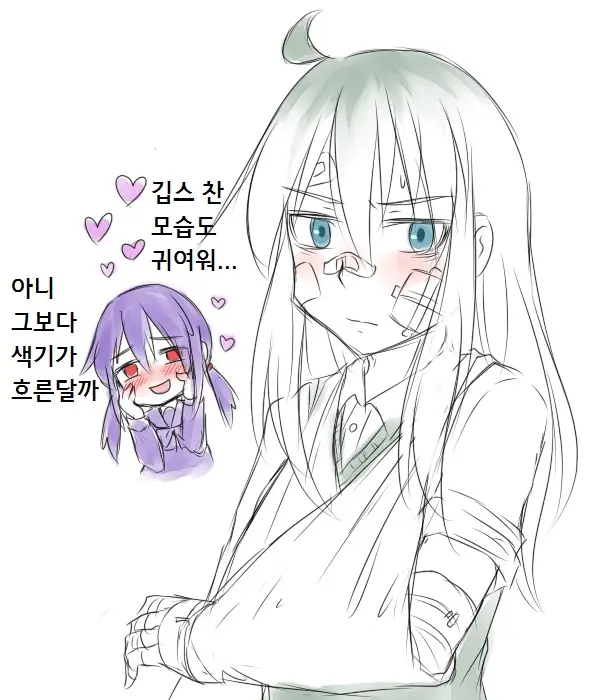 Yandere JC To Aisare JK | 얀데레 여중생과 사랑받는 여고생